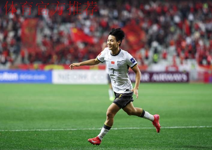 U-20亚洲杯预选赛中国队5:0马尔代夫队