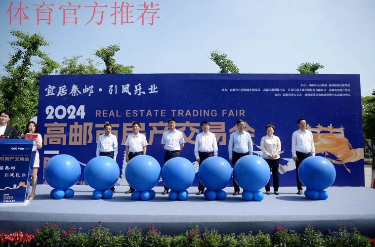 2024沙足巡回赛·江苏高邮站开启 两大热门球队全力出击